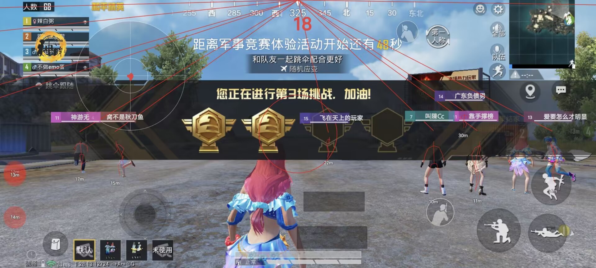 和平精英战神pro辅助怎么样（和平精英战神辅助怎么使用）